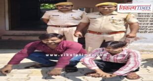 Kundera Police Sawai madhopur News 19 Aug 25