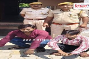 Kundera Police Sawai madhopur News 19 Aug 25