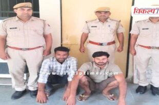 Malarna Dunagr Police DST team Sawai Madhopur News 17 Aug 25