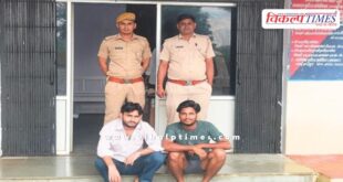 Malarna Dungar Police Sawai Madhopur News 01 Aug 25