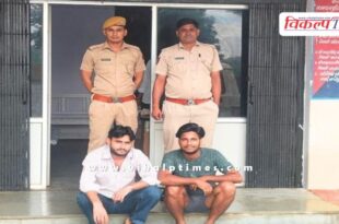 Malarna Dungar Police Sawai Madhopur News 01 Aug 25