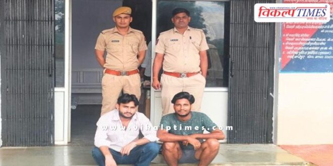 Malarna Dungar Police Sawai Madhopur News 01 Aug 25
