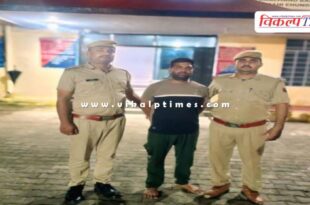 Malarna Dungar Police Sawai Madhopur News 05 Aug 25