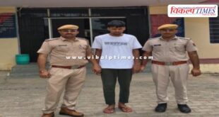 Malarna Dungar Police Sawai Madhopur News 13 Aug 25