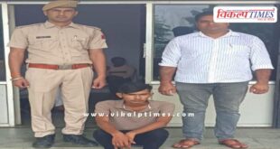 Malarna Dungar Police Sawai Madhopur News 27 Aug 25