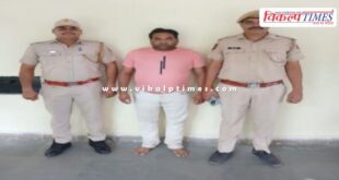 Mantown Police Sawai Madhopur News 14 Aug 2025