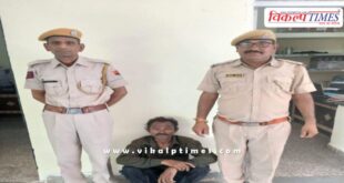 Mantown Police Sawai Madhopur News 20 Aug 25