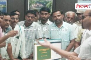 Memorandum submitted to the collector regarding Dungri dam in sawai madhopur