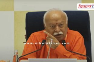 Mohan Bhagwat reaction on the question of choosing the BJP president