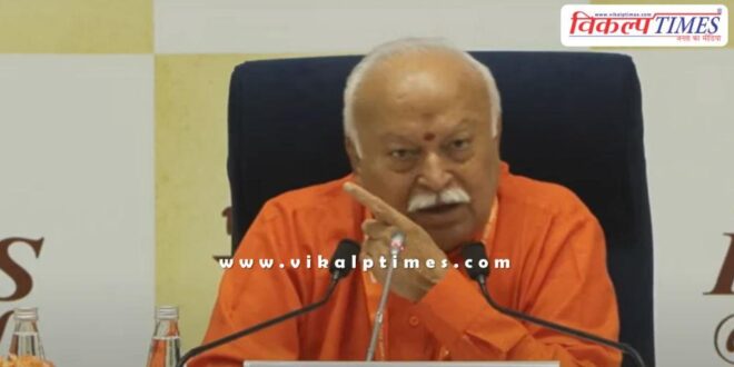Mohan Bhagwat reaction on the question of choosing the BJP president