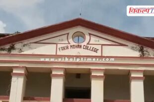 Odisha college student Balasore News update 04 aug 25