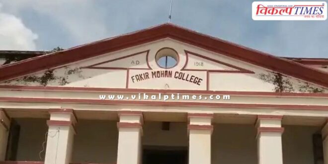 Odisha college student Balasore News update 04 aug 25
