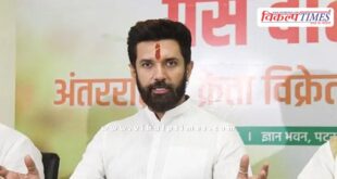 Opposition's dreams will not be fulfilled in Bihar Chirag Paswan