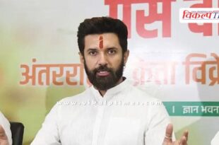 Opposition's dreams will not be fulfilled in Bihar Chirag Paswan