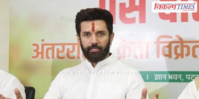 Opposition's dreams will not be fulfilled in Bihar Chirag Paswan