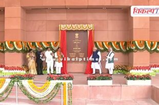 PM Narendra Modi inaugurates Kartavya Bhavan in New Delhi