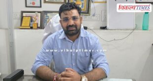 Physiotherapist Dr. Ganpat Lal Verma appointed District President of Universal Human Rights Council