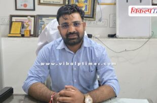 Physiotherapist Dr. Ganpat Lal Verma appointed District President of Universal Human Rights Council