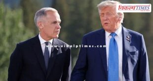 President Trump announced tariffs on several countries including Canada