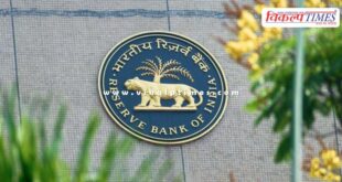RBI took this decision on repo rate