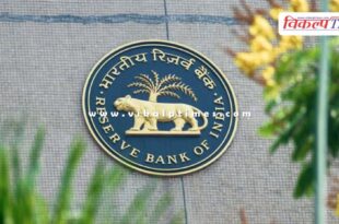 RBI took this decision on repo rate
