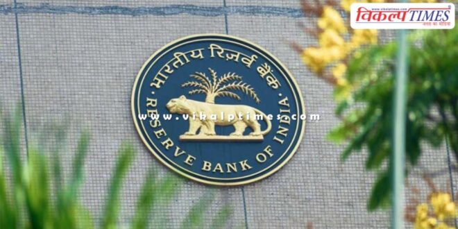 RBI took this decision on repo rate