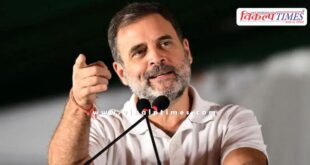 Rahul Gandhi reaction on the bill to remove PM and CM from their posts