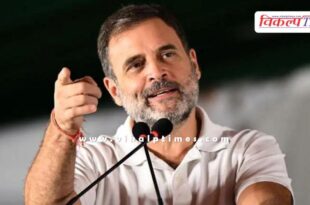 Rahul Gandhi reaction on the bill to remove PM and CM from their posts