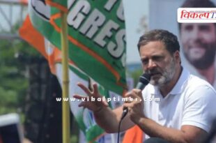 Rahul Gandhi will start 'Voter Rights Yatra' in Bihar from today