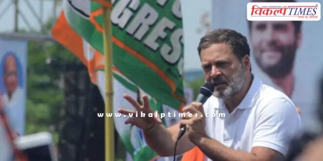 Rahul Gandhi will start 'Voter Rights Yatra' in Bihar from today
