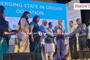 Rajasthan received two national awards for organ transplant and raising awareness