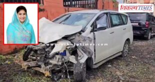 Rajsamand MLA Deepti Maheshwari's car met with an accident, admitted in ICU