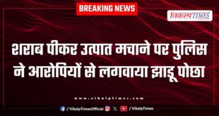 Ranpur kota city police news 22 aug 25