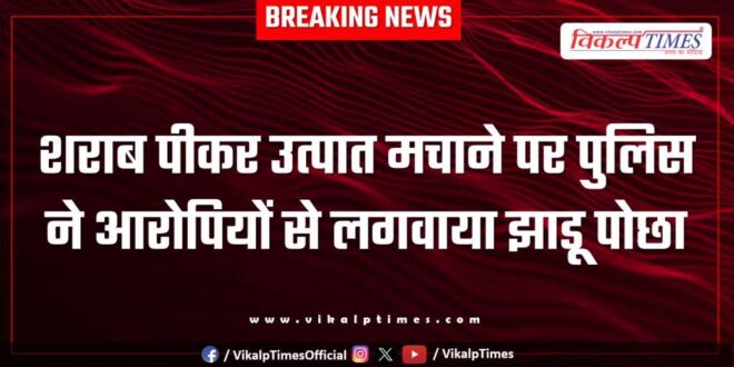 Ranpur kota city police news 22 aug 25