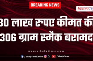Ranpur police kota news 11 aug 25