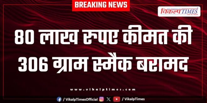Ranpur police kota news 11 aug 25