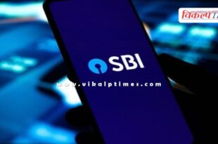 SBI will now charge for such online transfers