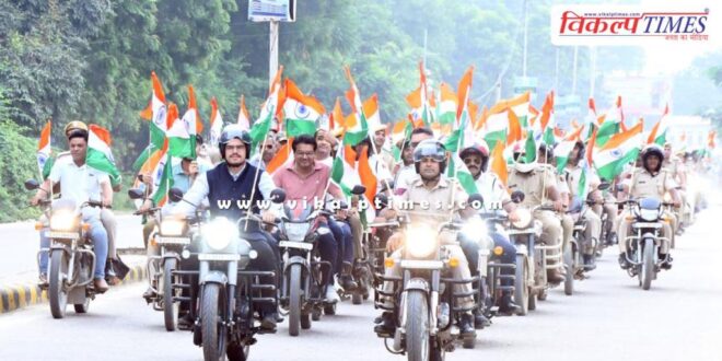 Sawai Madhopur Collector and Superintendent of Police came out on Royal Enfield holding the tricolour