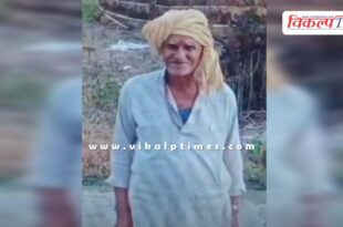 Snake farmer hospital kota bundi news 06 Aug 25