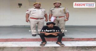 Soorwal Police Sawai MAdhopur News 04 Aug 25