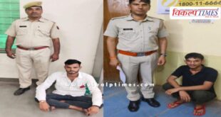 Soorwal Police Sawai Madhopur News 20 AUg 25