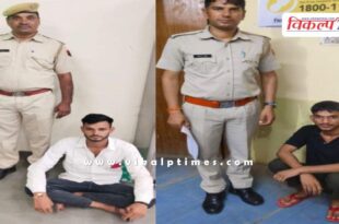 Soorwal Police Sawai Madhopur News 20 AUg 25