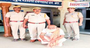 Temple Khandar Police Sawai Madhopur New 04 Aug 25