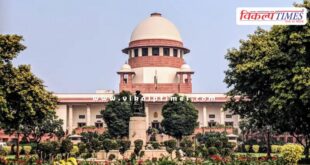 The Supreme Court made this amendment in its decision on stray dogs