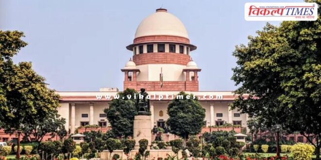 The Supreme Court made this amendment in its decision on stray dogs