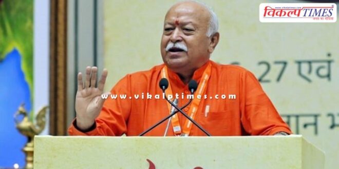 The one who thinks that Islam will not exist is not a Hindu Mohan Bhagwat