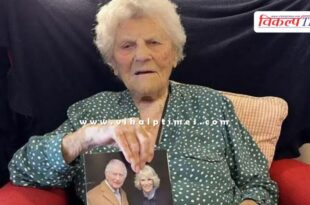 The world's oldest woman is 116 years old England News