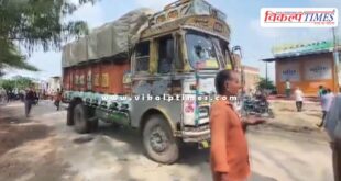 Truck bike accident in itawa sultanpur kota
