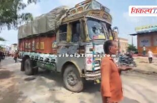 Truck bike accident in itawa sultanpur kota
