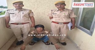 Udei Mode Police Sawai Madhopur News 29 Aug 25